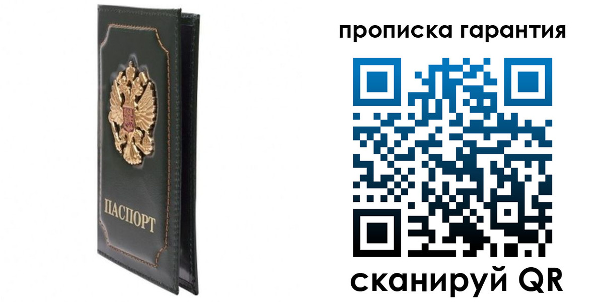 форма 3 в Ивантеевке